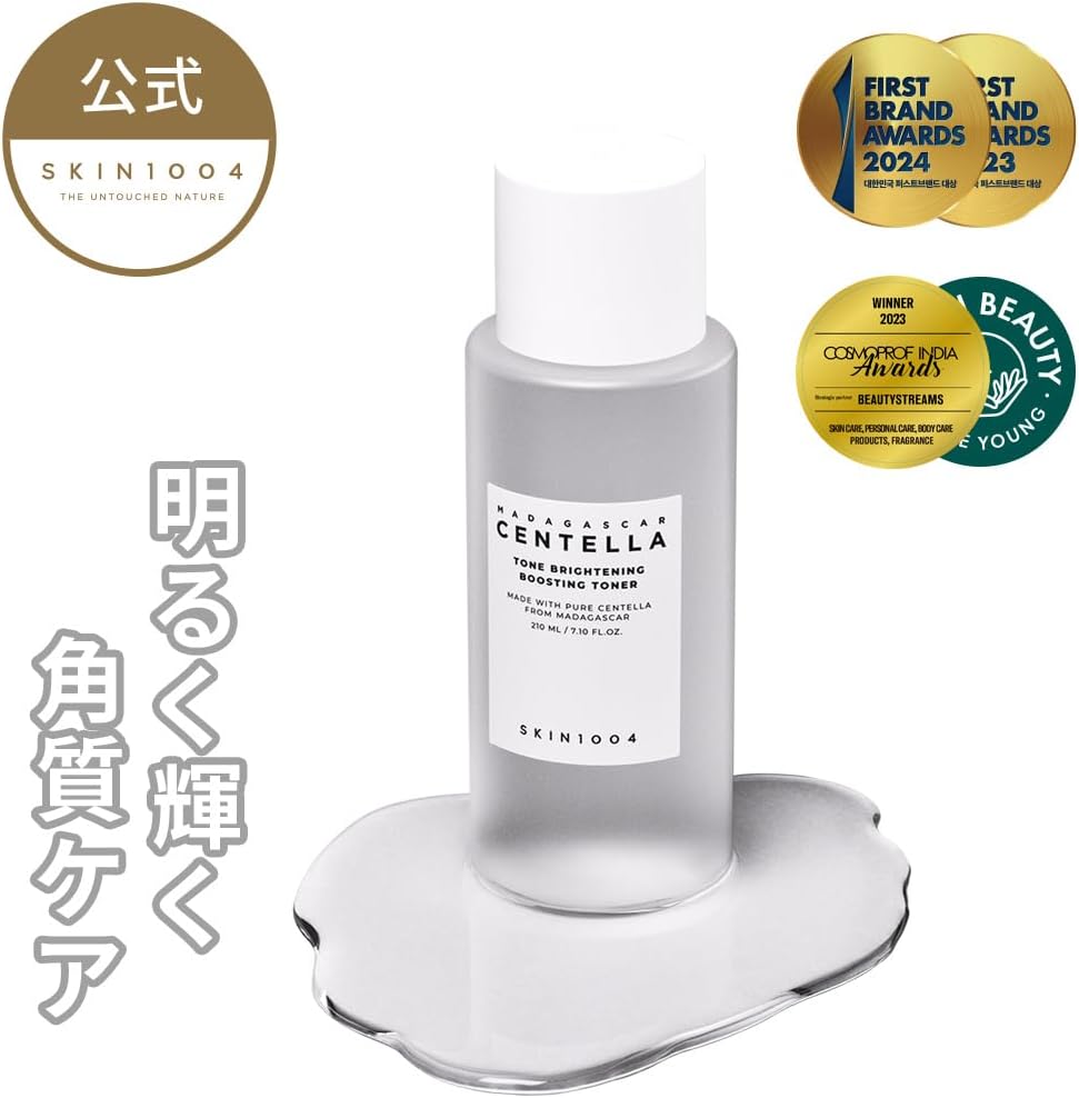 Centella Tone Brightening Boosting Toner