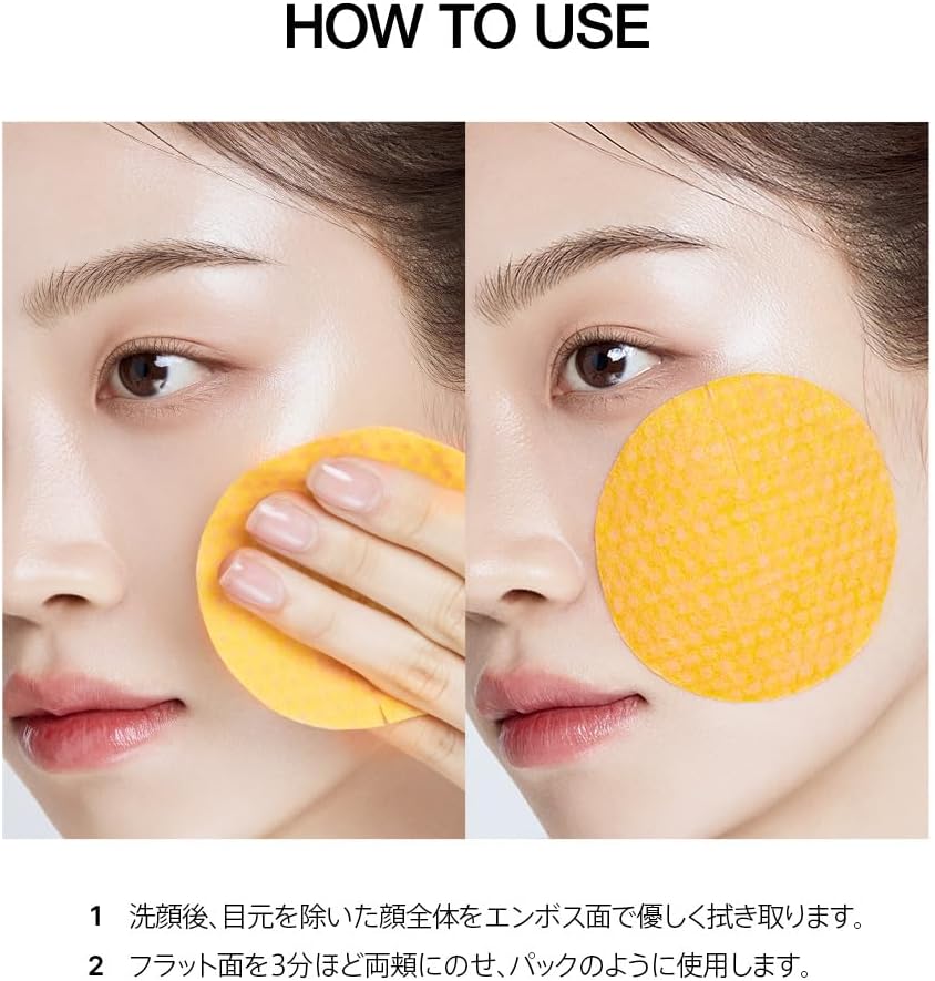 Anua - Vitamin C Niacin Tone Up Blemish Pad