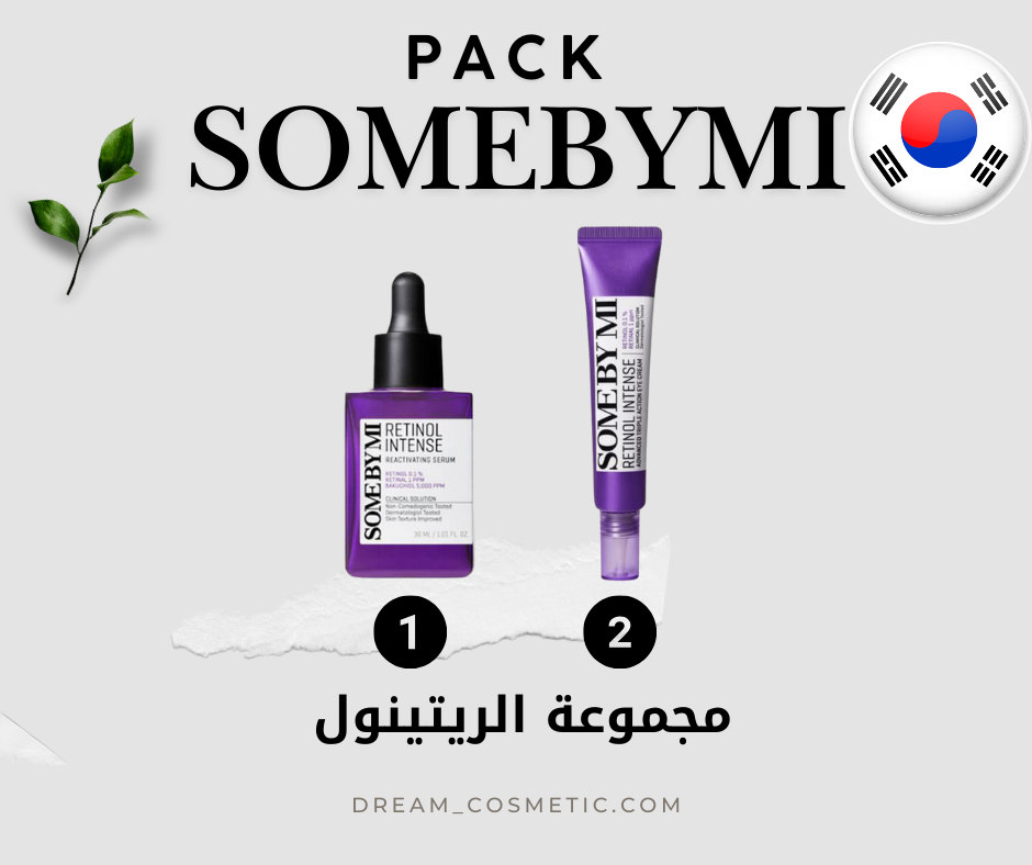 SOMEBYMI retinol creme et serum