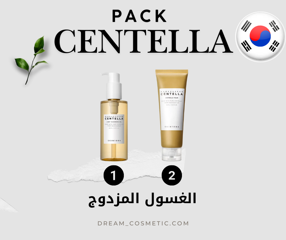 PACK CENTELLA Huile nettoyante et nettoyant moussant