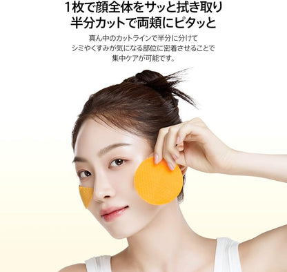 Anua - Vitamin C Niacin Tone Up Blemish Pad