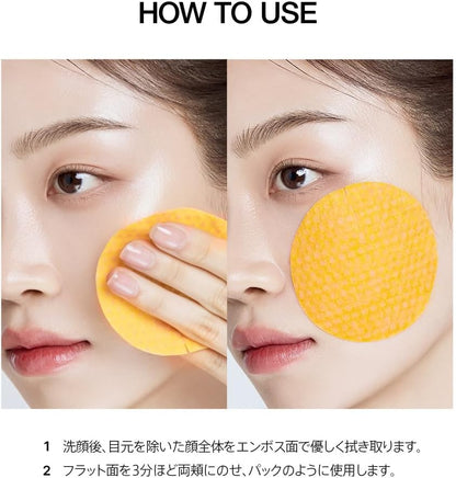 Anua - Vitamin C Niacin Tone Up Blemish Pad