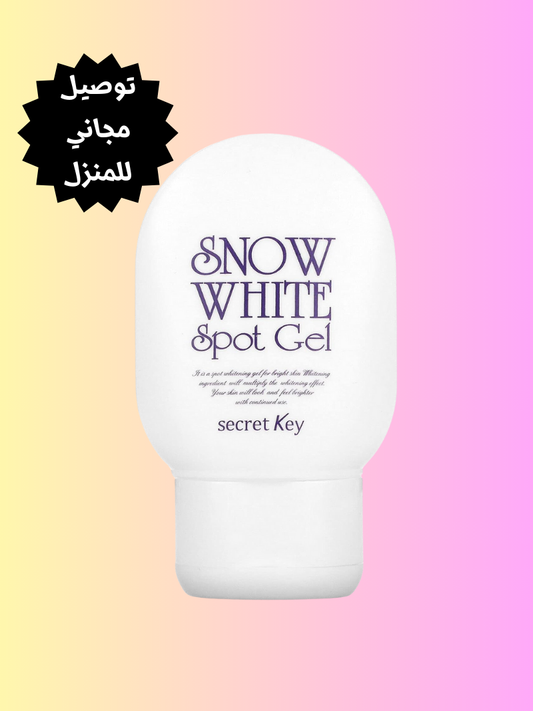 snow white spot gel